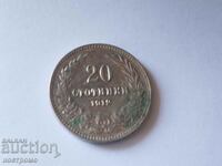 20 стотинки 1912 година - България - А 3842
