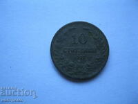 10 стотинки 1917 година - България - А 3844