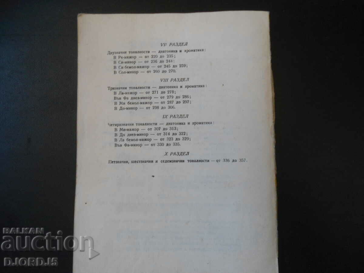 Collection of beginning solfeges - 6