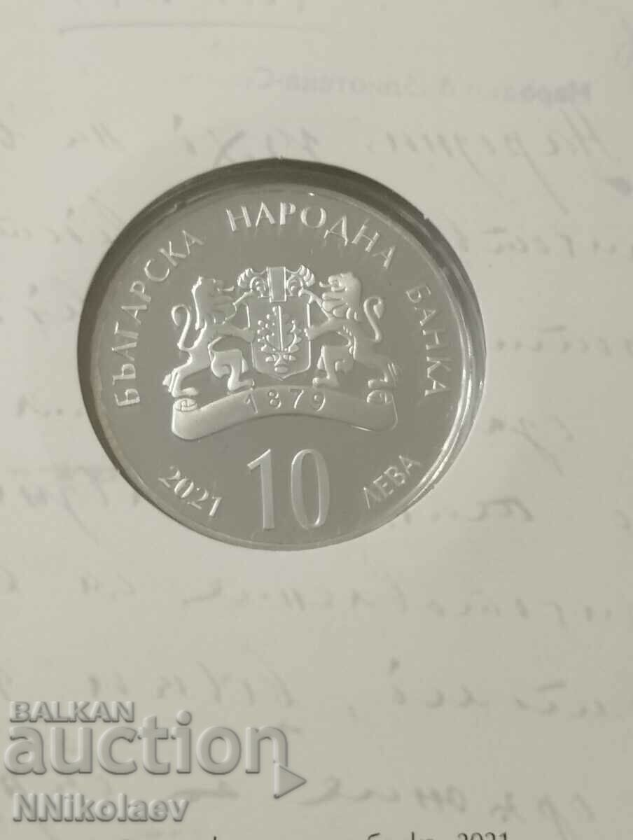 Auction BGN 10, 2021. 200 years since the birth of G.S. Rakovski Auction BGN 10, 2021. 200 years since the birth of G.S. Rakovski