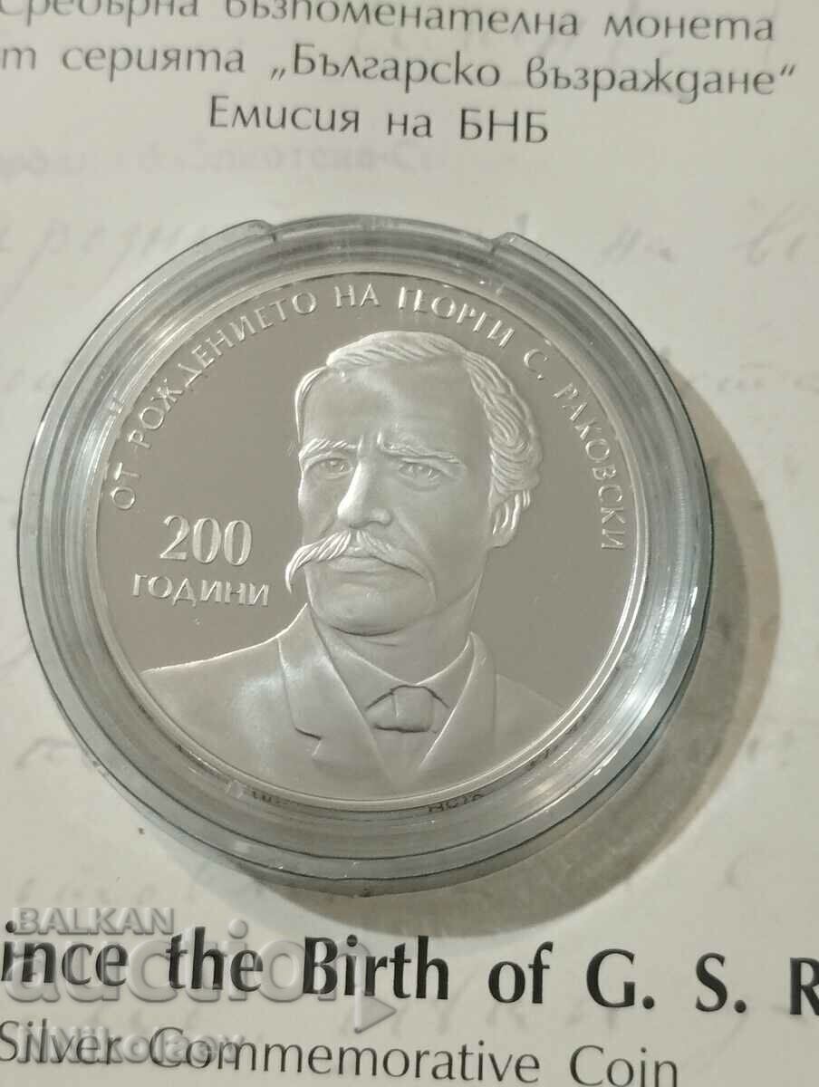 BGN 10, 2021. 200 years since the birth of G.S. Rakovski BGN 10, 2021. 200 years since the birth of G.S. Rakovski