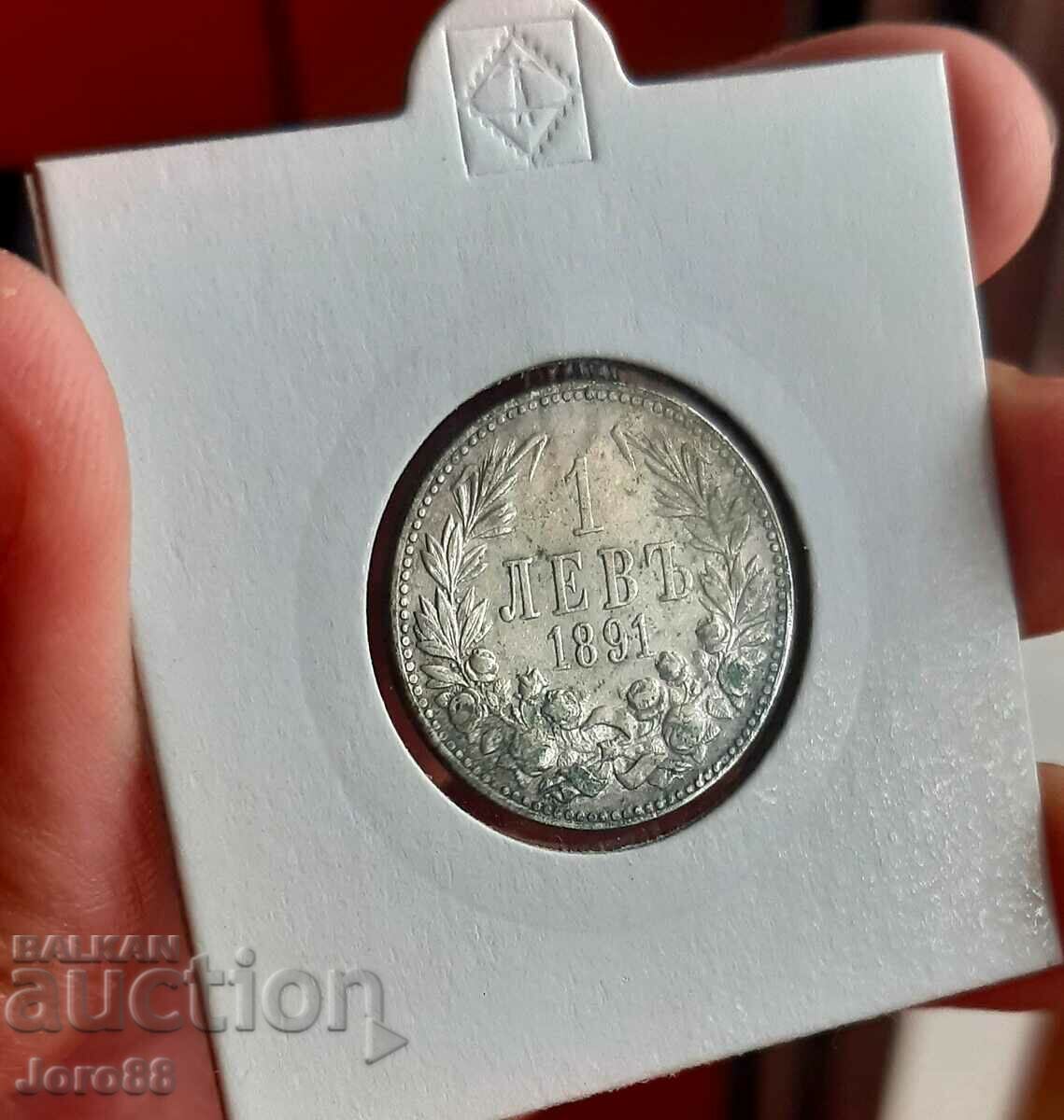 1 лев 1891 г Сребърна монета Княжество България