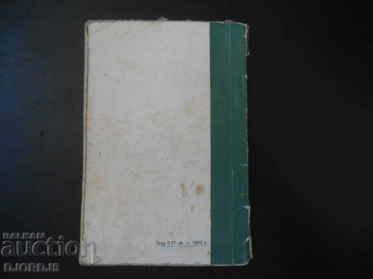 Delivery of Literary discussions