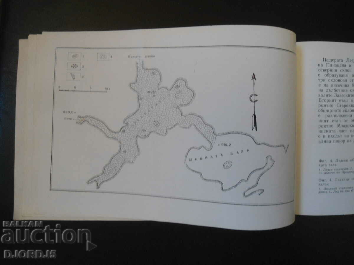 Delivery of GLACIER, Vladimir Popov Delivery of GLACIER, Vladimir Popov