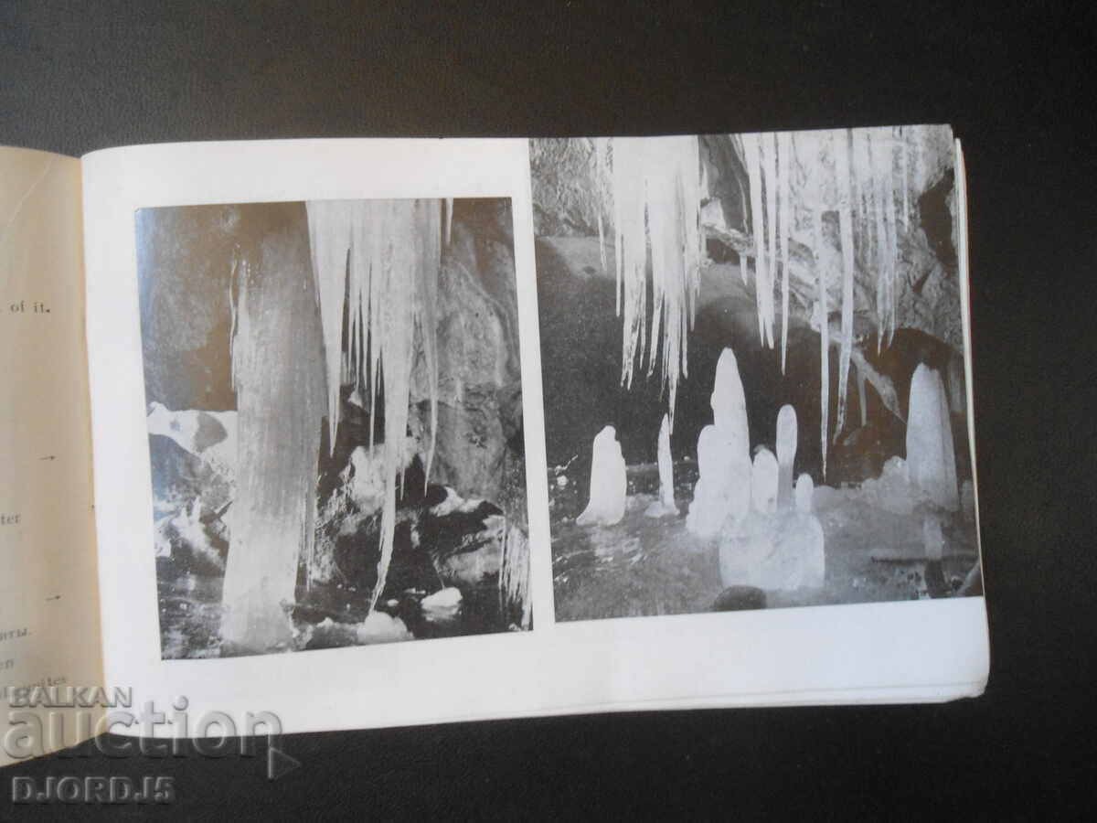 GLACIER, Vladimir Popov - 5 GLACIER, Vladimir Popov - 5