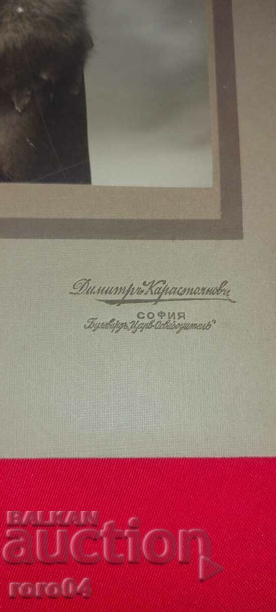 DIMITAR KARASTOYANOV - ΧΑΡΤΟΝΙ - 7