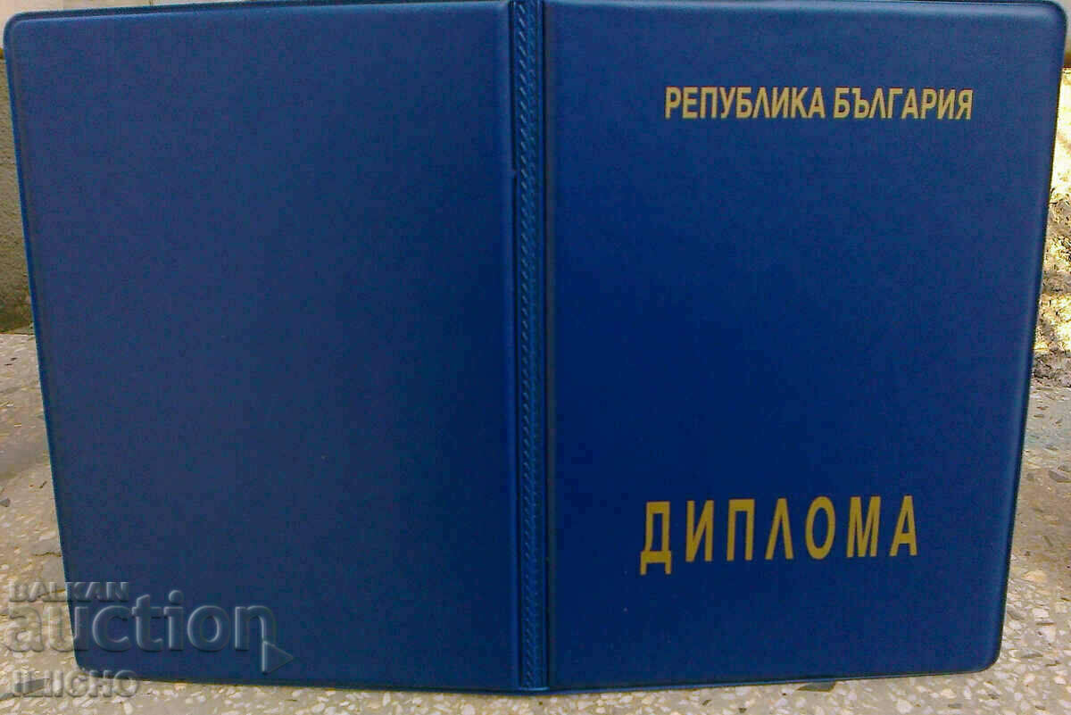 Δημοπρασία εξώφυλλο διπλώματος Δημοπρασία εξώφυλλο διπλώματος