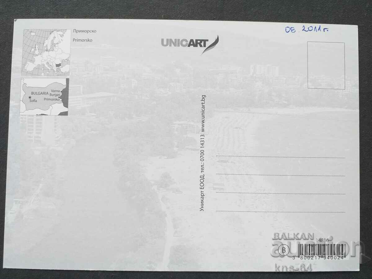 Primorsky with price 0.55 BGN | € 0.28