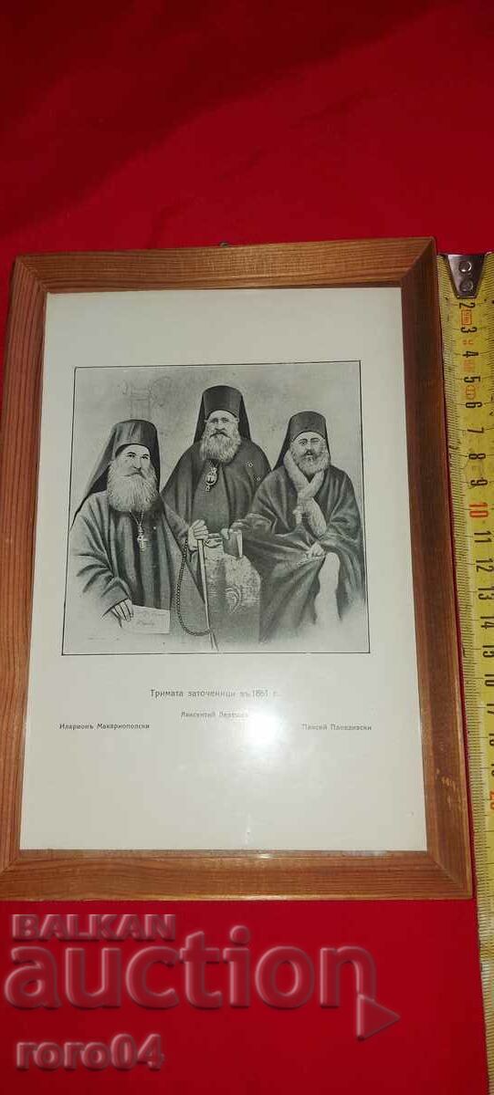 Livrarea CEI TREI PRIZONI ÎN 1861 Livrarea CEI TREI PRIZONI ÎN 1861