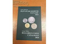 Catalog nou 2024 monede bulgare Georgi Nikolov /c