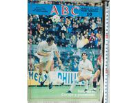 ABC Supplement Magazine, Real Madrid Living History #10
