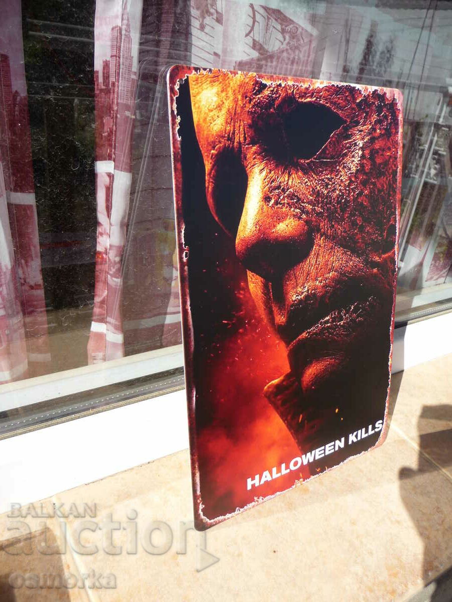 Metal plate movie Helloween kills Halloween kills horror thriller with price 18.00 BGN | € 9.20 Metal plate movie Helloween kills Halloween kills horror thriller with price 18.00 BGN | € 9.20