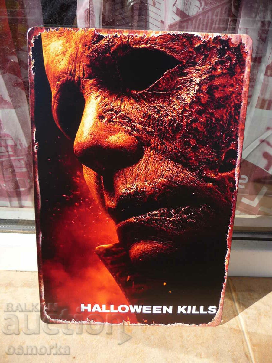 Μεταλλική πλάκα ταινία θρίλερ τρόμου Helloween kills Halloween kills
