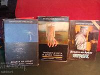 Three books by Anatoly Rybakov
