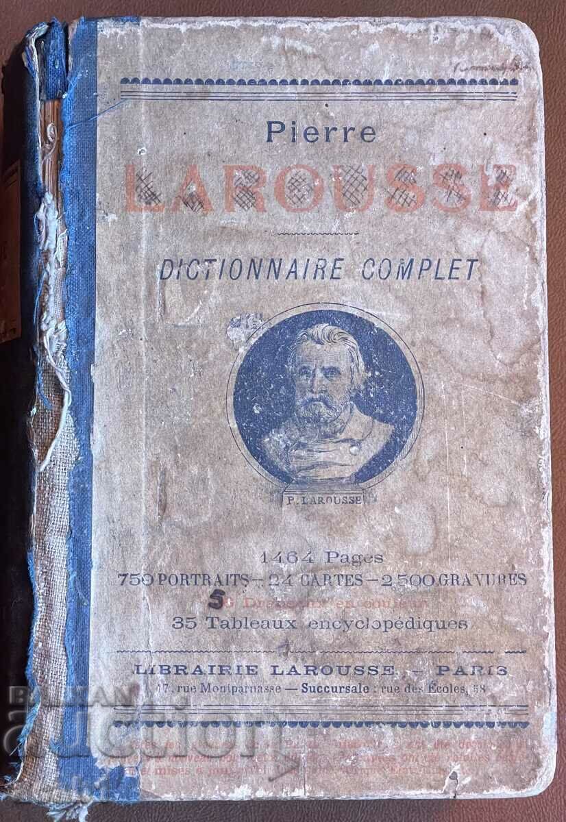 Ιερομόναχος Συμεών 1904 Λεξικό Pierre Larousse ολοκληρωμένο