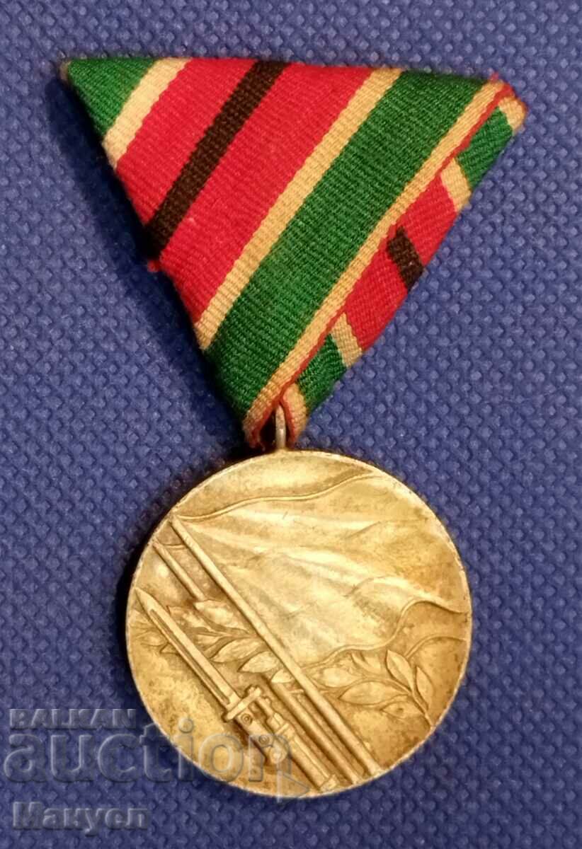 Old World War medal, posthumous Bulgaria.