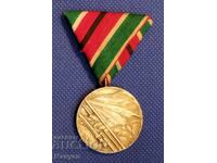 Стар медал ВСВ ,посмъртен България.
