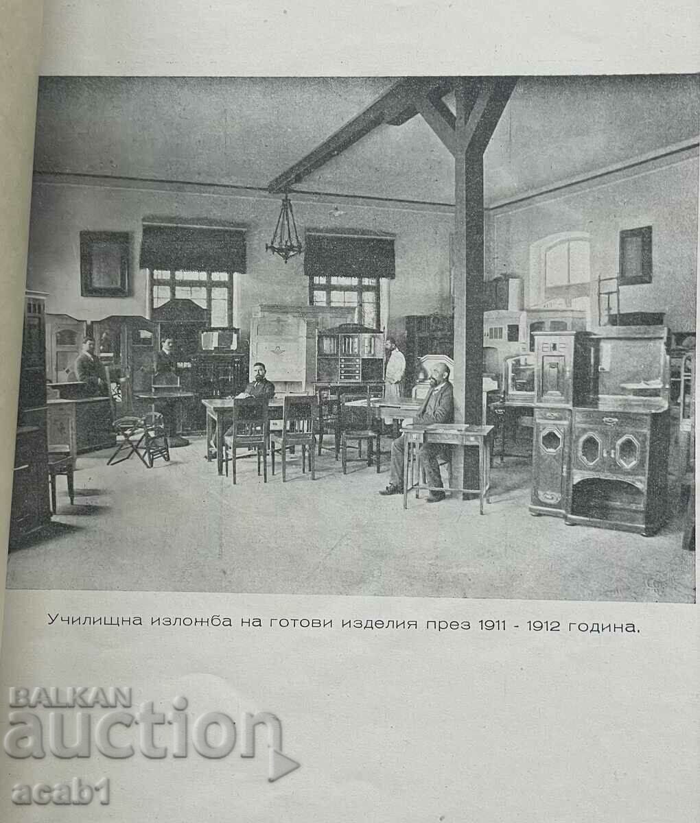 60 years Woodworking Technical School Ruse - 5 60 years Woodworking Technical School Ruse - 5