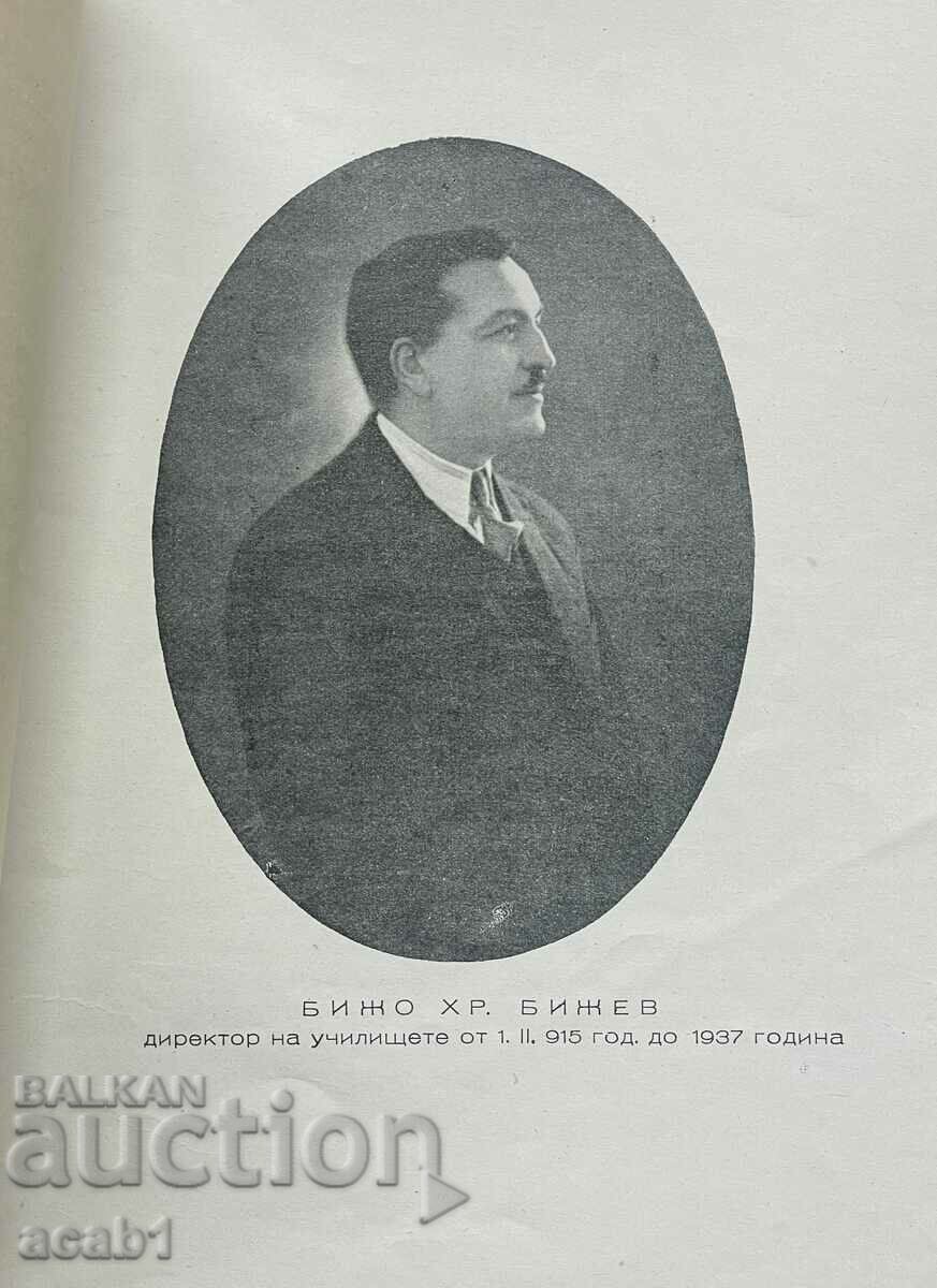 60 years Woodworking Technical School Ruse - 7 60 years Woodworking Technical School Ruse - 7