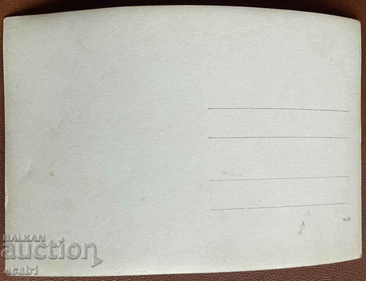 A platoon with an officer in the 1930s with price 14.99 BGN | € 7.66 A platoon with an officer in the 1930s with price 14.99 BGN | € 7.66