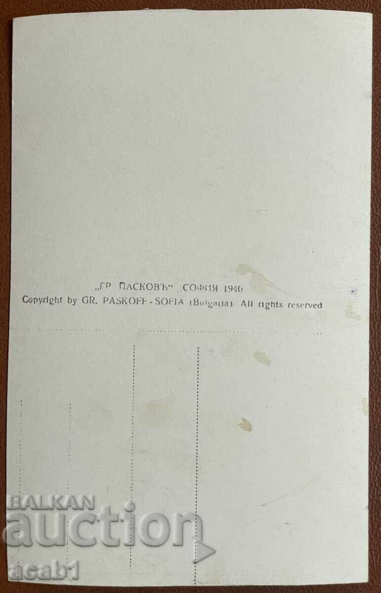 Xanthi View with price 19.99 BGN | € 10.22