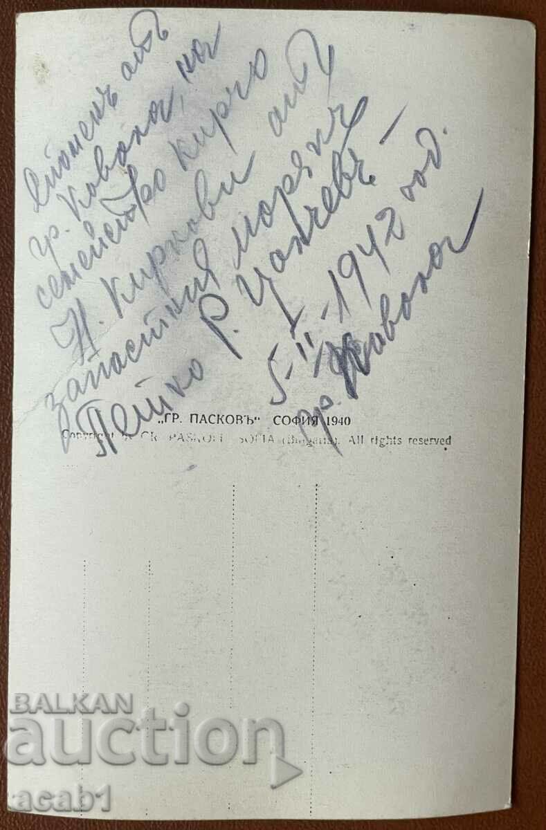 Kavala The old fortress and the harbor wall with price 34.99 BGN | € 17.89 Kavala The old fortress and the harbor wall with price 34.99 BGN | € 17.89