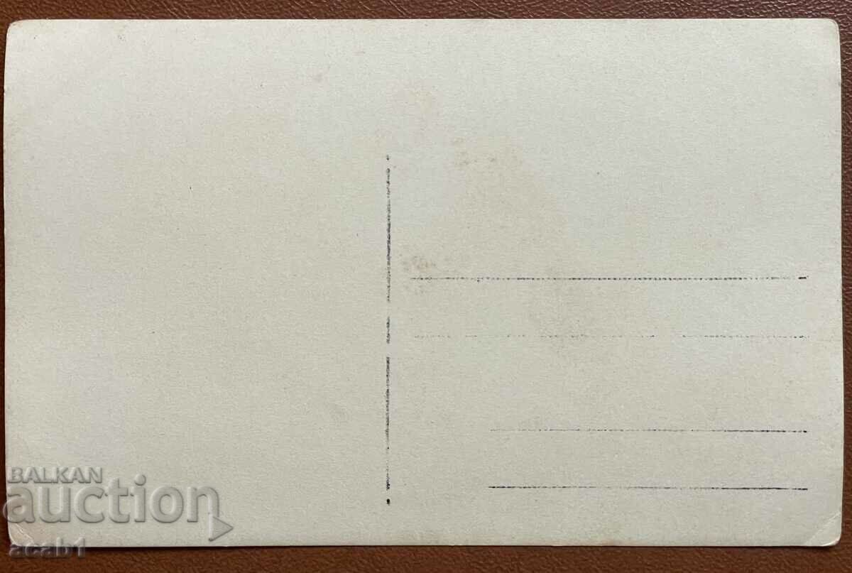 Border guards Rhodopes with price 34.99 BGN | € 17.89 Border guards Rhodopes with price 34.99 BGN | € 17.89