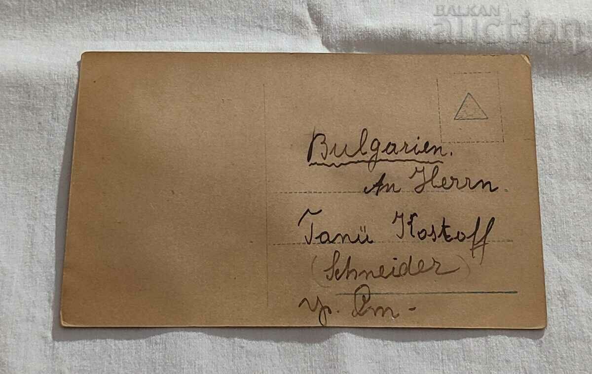 BERLIN MARCH 1919 STRAßENKÄMPFE POLIZEIPRÄSIDIUM P.K. with price 16.00 BGN | € 8.18 BERLIN MARCH 1919 STRAßENKÄMPFE POLIZEIPRÄSIDIUM P.K. with price 16.00 BGN | € 8.18