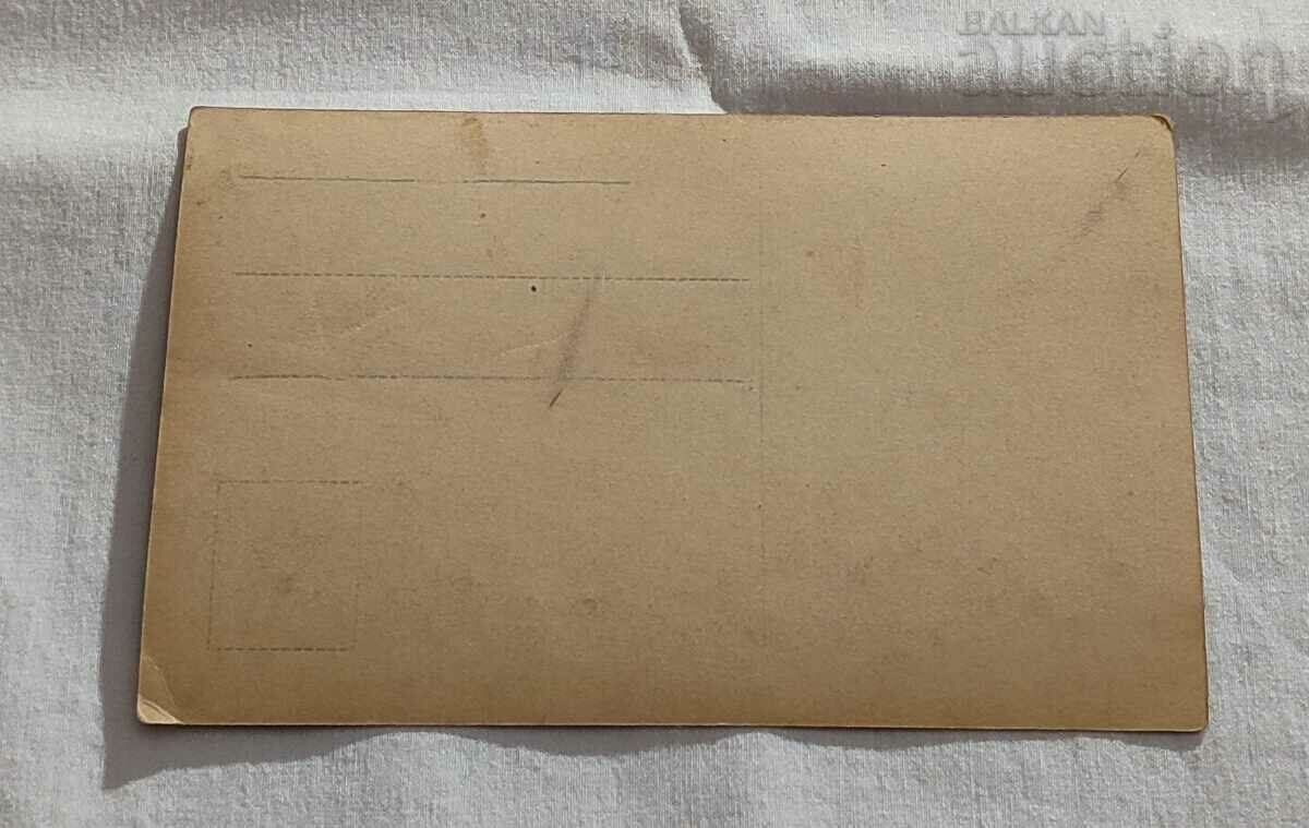 BERLIN 20.11.1918 BEISETZUNG DER OPFER DER REVOLUTION P.K. with price 16.00 BGN | € 8.18 BERLIN 20.11.1918 BEISETZUNG DER OPFER DER REVOLUTION P.K. with price 16.00 BGN | € 8.18