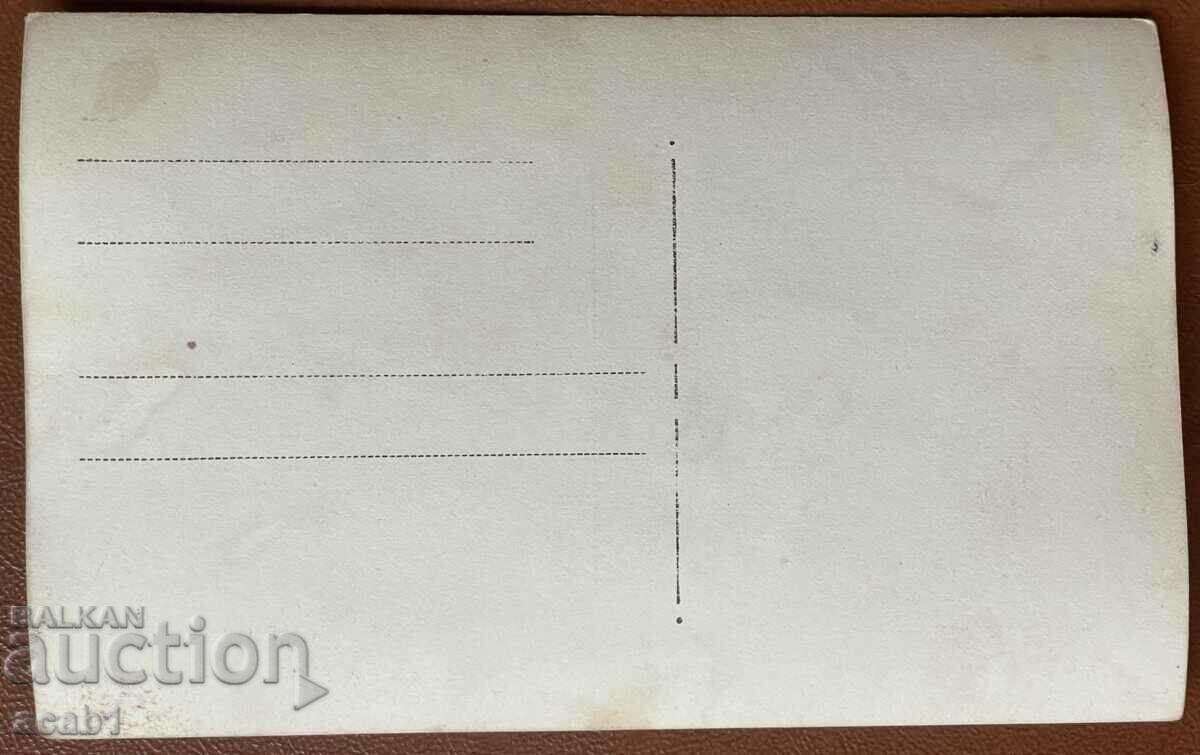 Soldier border guard Kardzhali with price 14.99 BGN | € 7.66 Soldier border guard Kardzhali with price 14.99 BGN | € 7.66