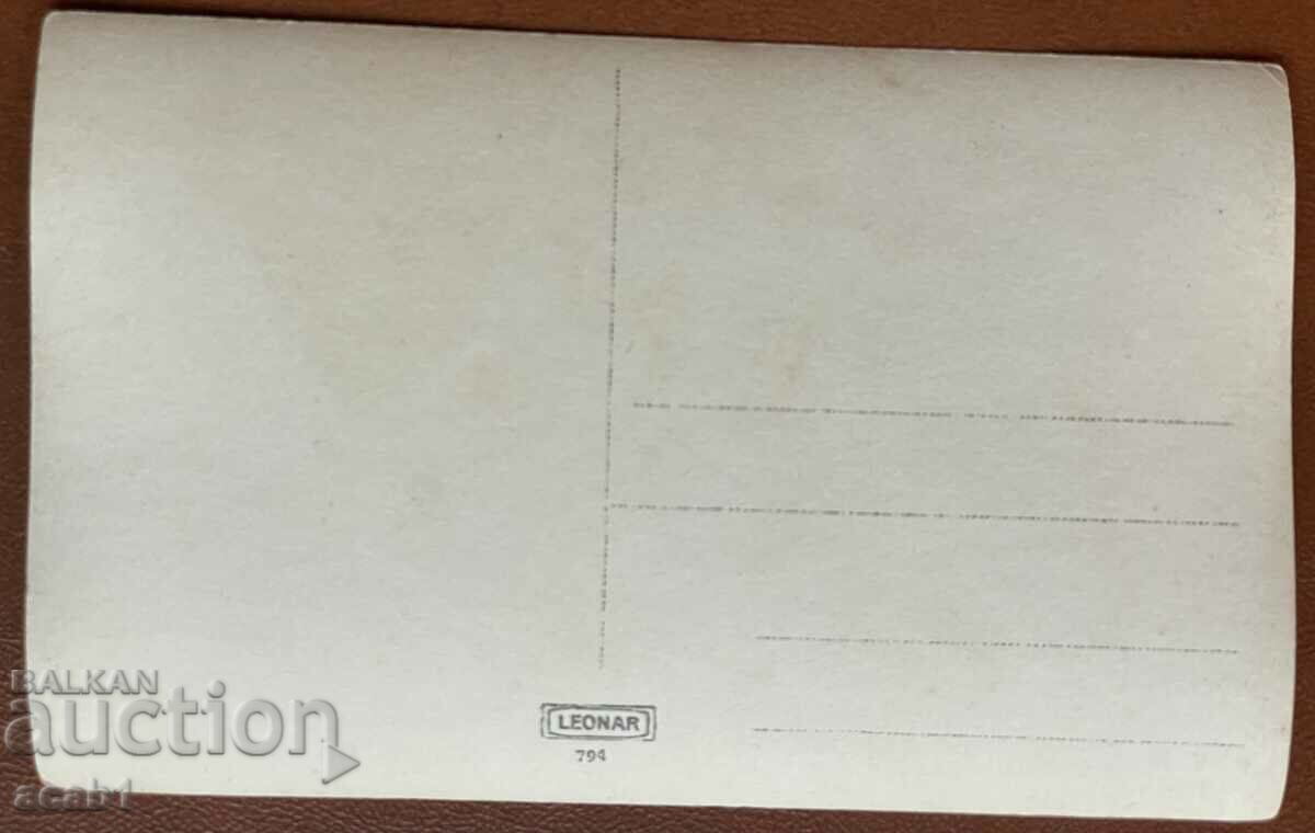 Military Tailors Shoemakers with price 14.99 BGN | € 7.66 Military Tailors Shoemakers with price 14.99 BGN | € 7.66