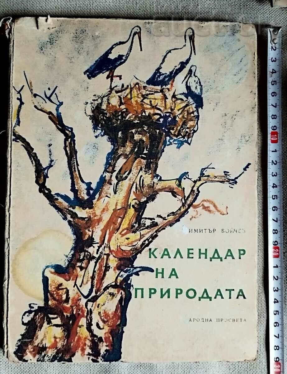 Calendarul naturii Dimitar Boychev
