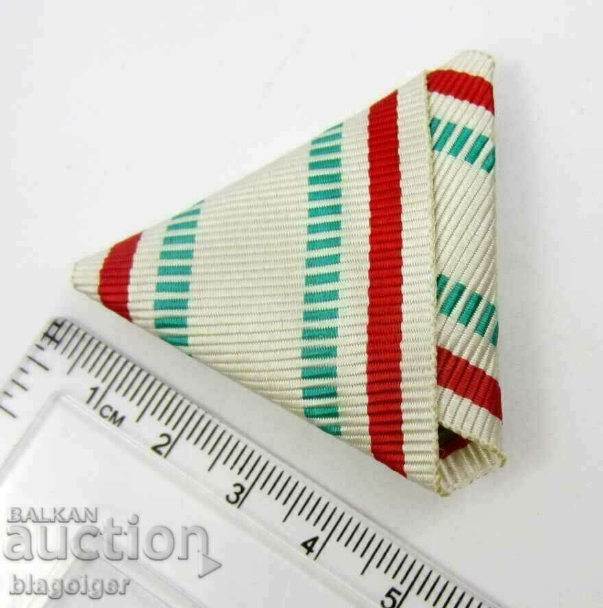 Royal Order Ribbon - For Lovers - Rarity - 5 Royal Order Ribbon - For Lovers - Rarity - 5