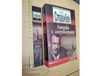 Αμερική και οι Αμερικανοί Τζον Στάινμπεκ