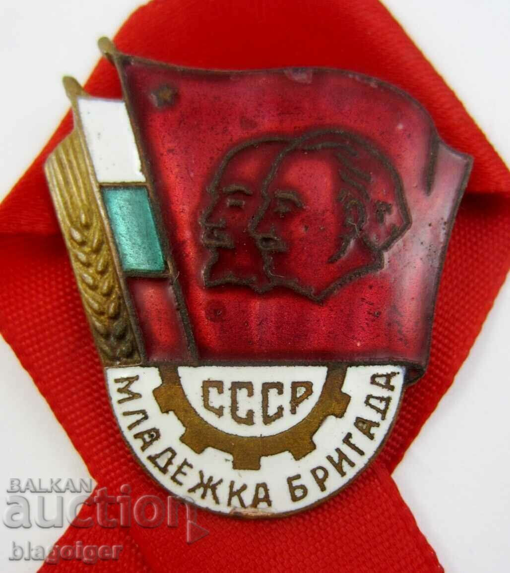 Brigada de Tineret în URSS-Insigna Rare-E-mail