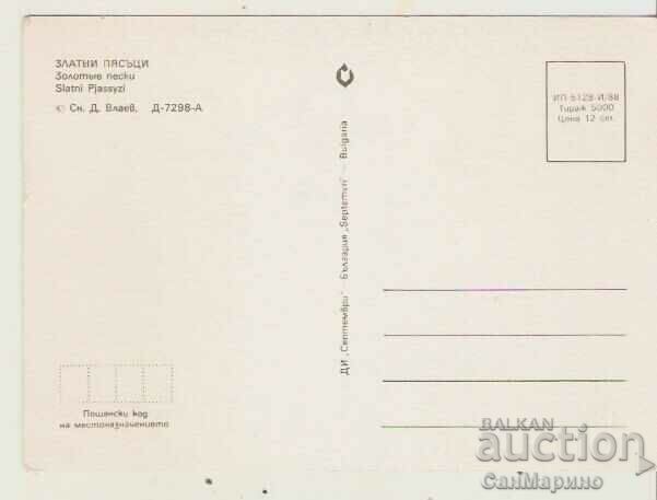 Κάρτα Bulgaria Varna Golden sands Νυχτερινή θέα 3* με τιμή 0.80 BGN | € 0.41 Κάρτα Bulgaria Varna Golden sands Νυχτερινή θέα 3* με τιμή 0.80 BGN | € 0.41