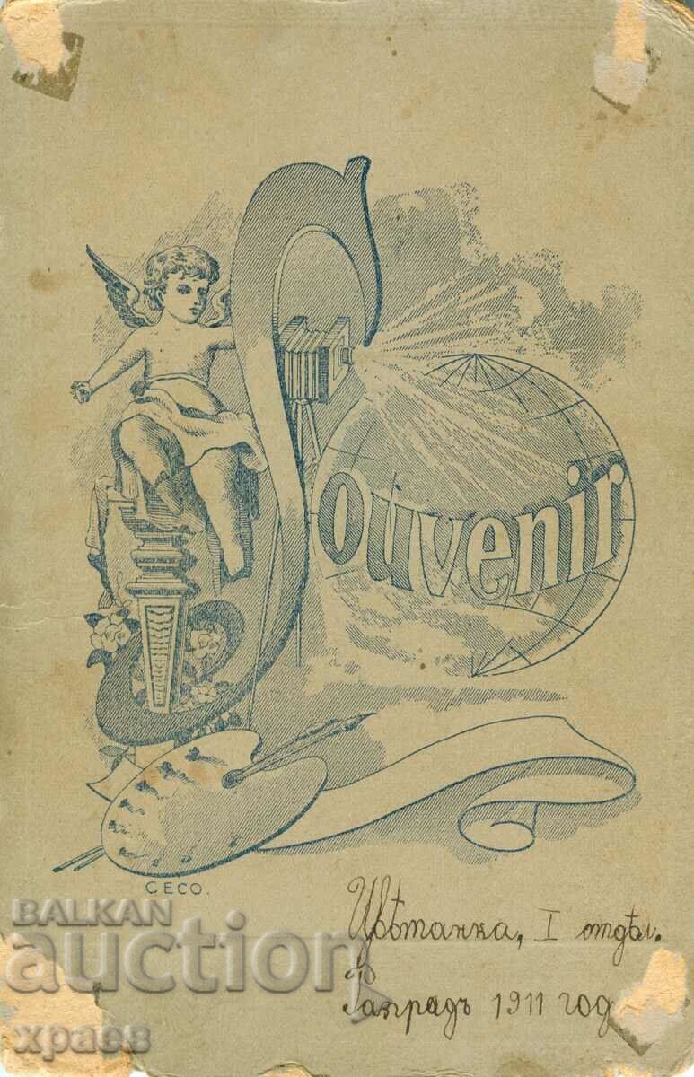 OLD PHOTO - CARDBOARD - H.R. RASHEV - RAZGRAD - 0643 with price 39.99 BGN | € 20.45 OLD PHOTO - CARDBOARD - H.R. RASHEV - RAZGRAD - 0643 with price 39.99 BGN | € 20.45