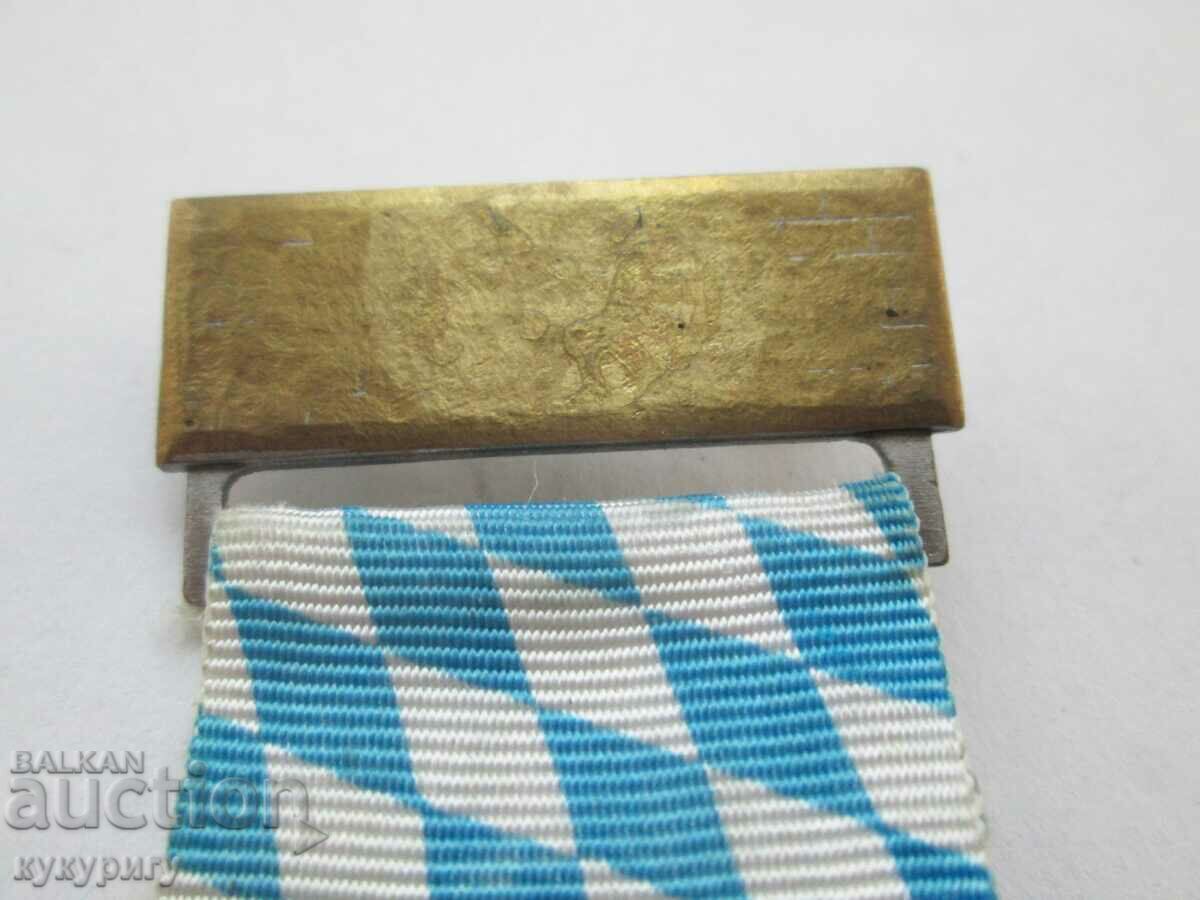 Auction Old German Railway Medal Badge Railway Railways Train 2 Auction Old German Railway Medal Badge Railway Railways Train 2