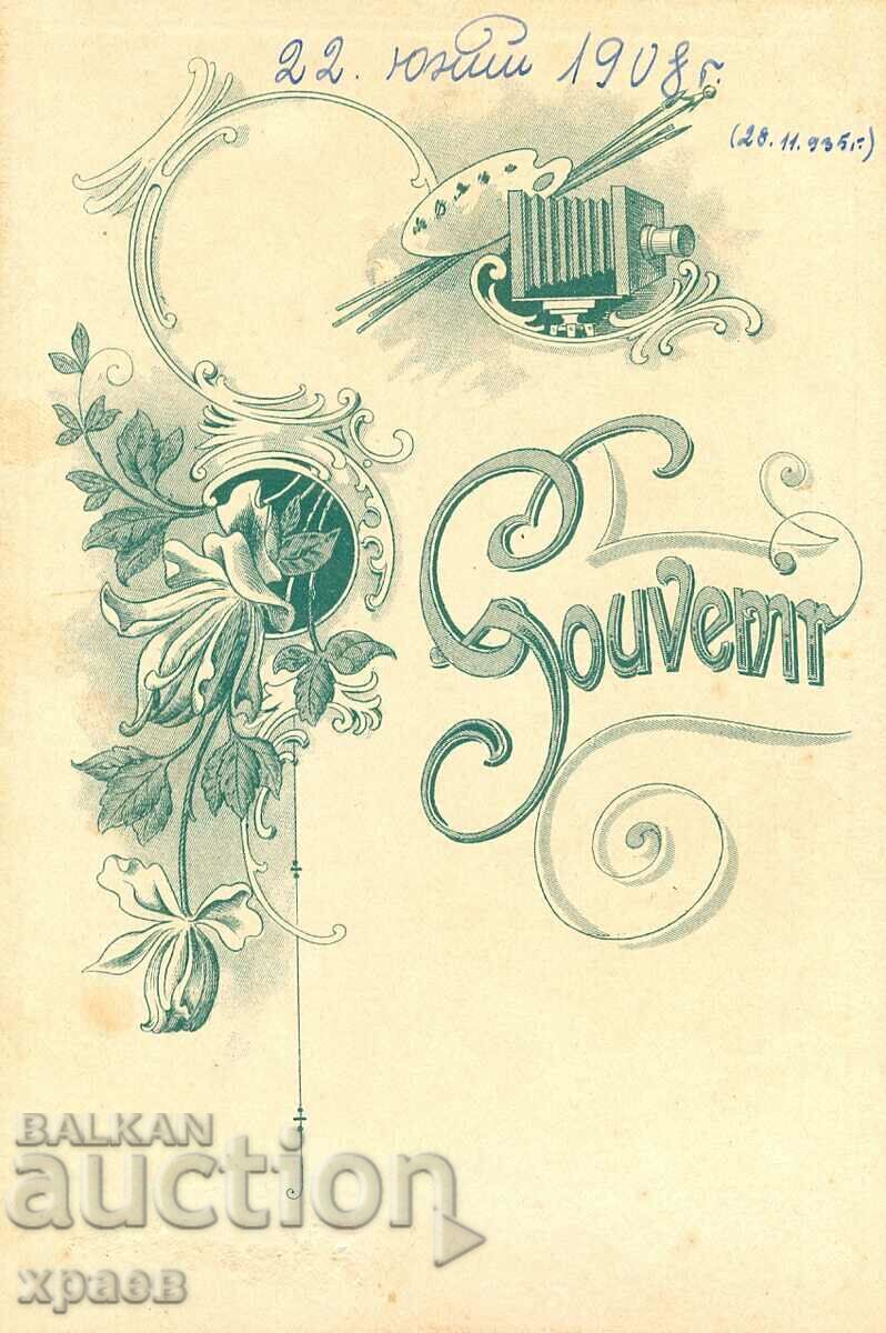 СТАРА ФОТОГРАФИЯ - КАРТОН - КАПАМАДЖИЯН - РУСЕ - 0388 с цена € 19.99 | 39.10 лв.