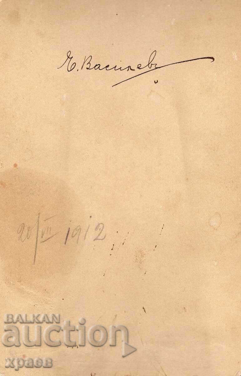 СТАРА ФОТОГРАФИЯ - КАРТОН - ГЕЛЧ - РУСЕ - 2645 с цена 79.99 лв. | € 40.90 СТАРА ФОТОГРАФИЯ - КАРТОН - ГЕЛЧ - РУСЕ - 2645 с цена 79.99 лв. | € 40.90