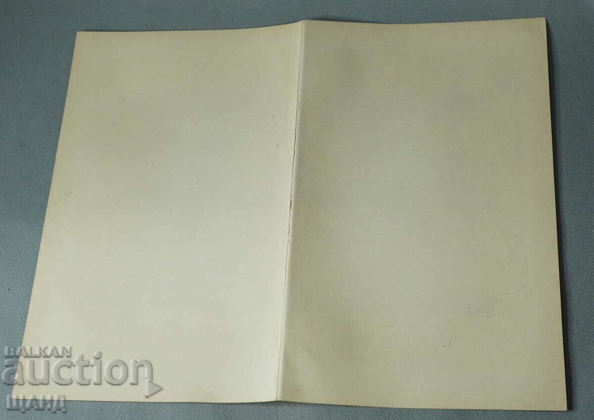 Παράδοση 1900 Τύποι πλοίων λιθογραφία Παράδοση 1900 Τύποι πλοίων λιθογραφία