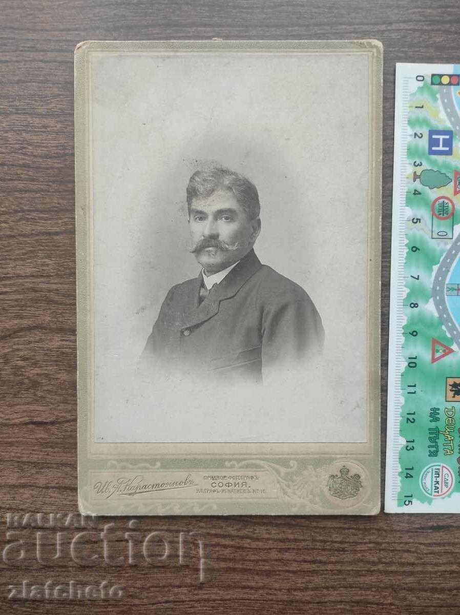 Old photo cardboard Kingdom of Bulgaria - atelier Iv. Karastoyanov with price 40.00 BGN | € 20.45 Old photo cardboard Kingdom of Bulgaria - atelier Iv. Karastoyanov with price 40.00 BGN | € 20.45