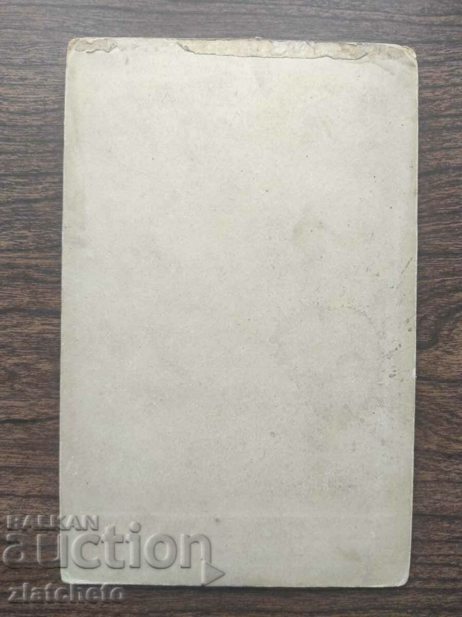 Delivery of Old photo cardboard Kingdom of Bulgaria - atelier Iv. Karastoyanov Delivery of Old photo cardboard Kingdom of Bulgaria - atelier Iv. Karastoyanov