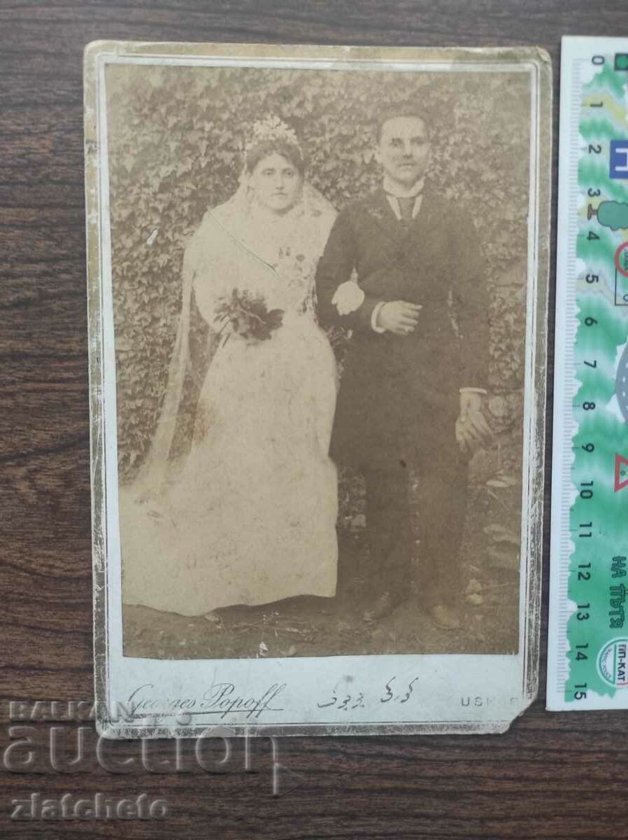 Old photo cardboard Kingdom of Bulgaria - atelier G.Popov Skopje with price 80.00 BGN | € 40.90 Old photo cardboard Kingdom of Bulgaria - atelier G.Popov Skopje with price 80.00 BGN | € 40.90