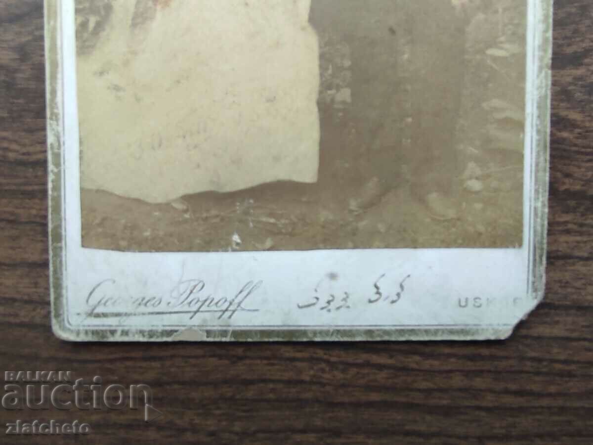 Delivery of Old photo cardboard Kingdom of Bulgaria - atelier G.Popov Skopje Delivery of Old photo cardboard Kingdom of Bulgaria - atelier G.Popov Skopje