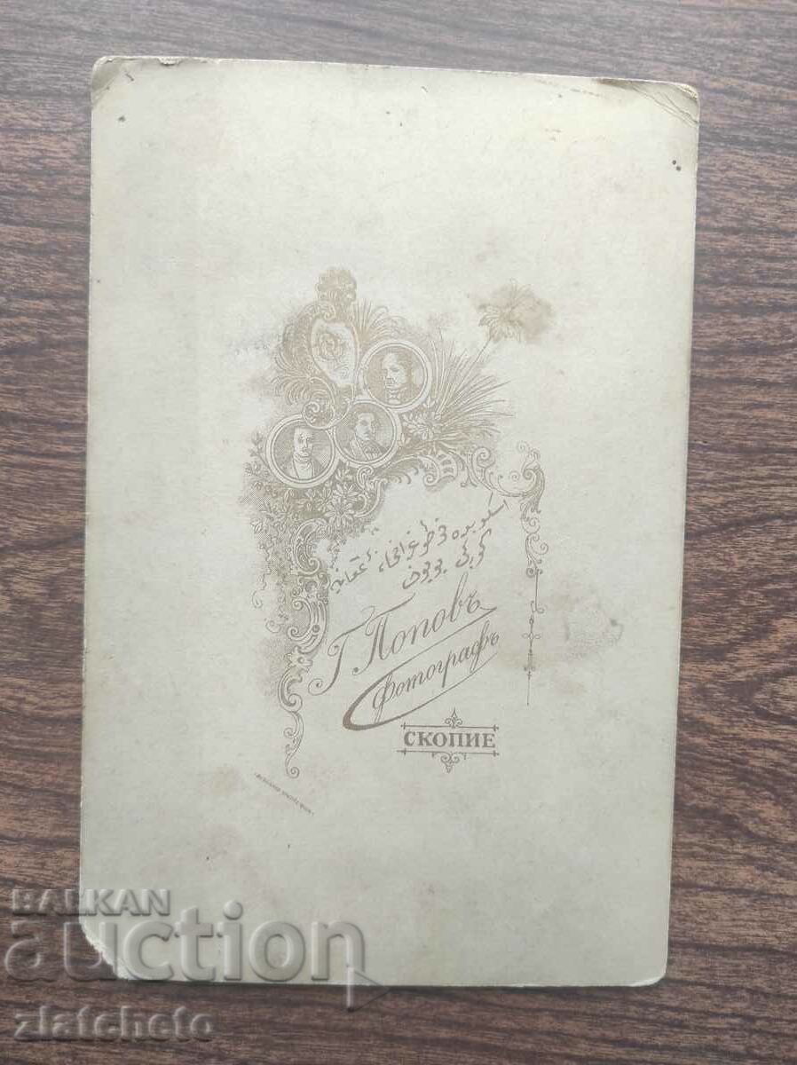Old photo cardboard Kingdom of Bulgaria - atelier G.Popov Skopje - 5 Old photo cardboard Kingdom of Bulgaria - atelier G.Popov Skopje - 5