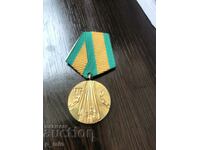 медал - 100 г. от освобождението на България