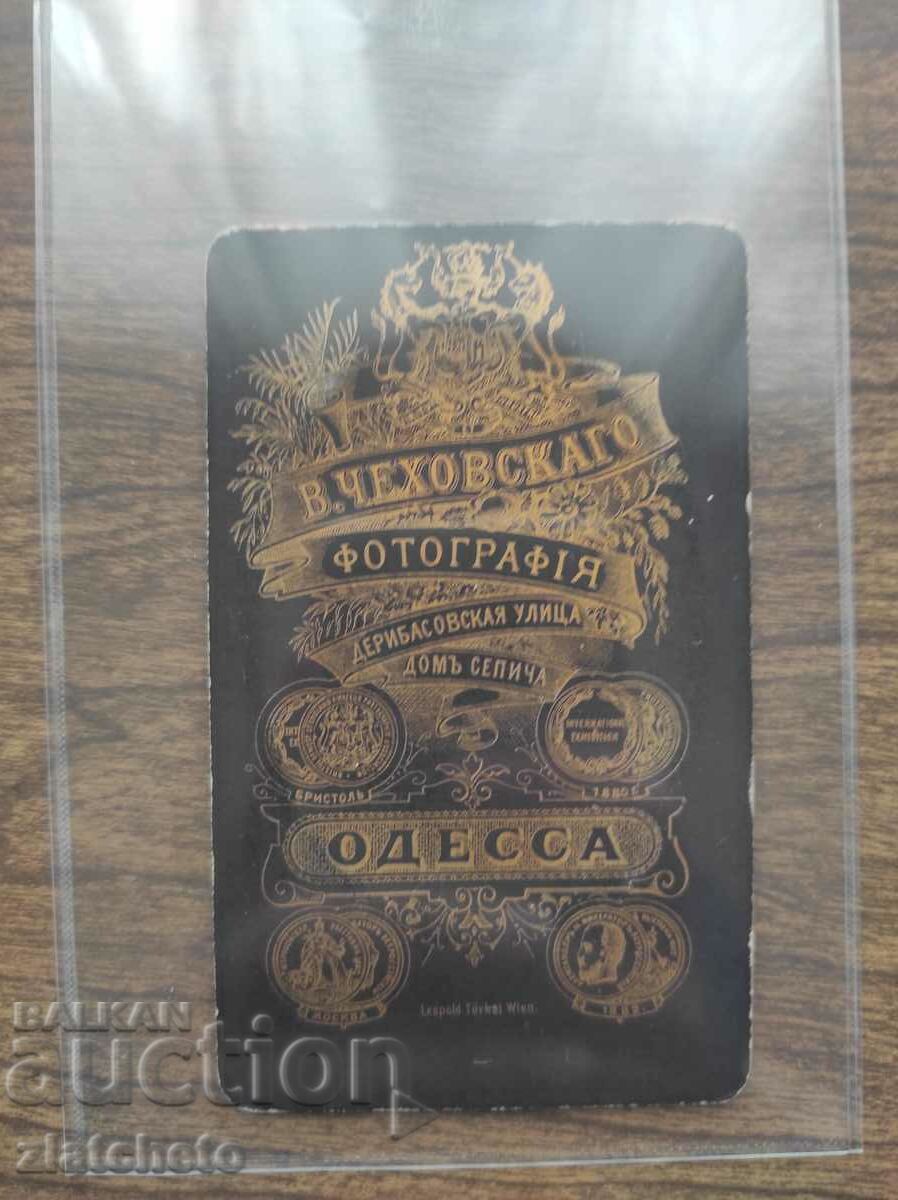 Delivery of Old photo cardboard - studio V. Chekhovskago Odessa Delivery of Old photo cardboard - studio V. Chekhovskago Odessa