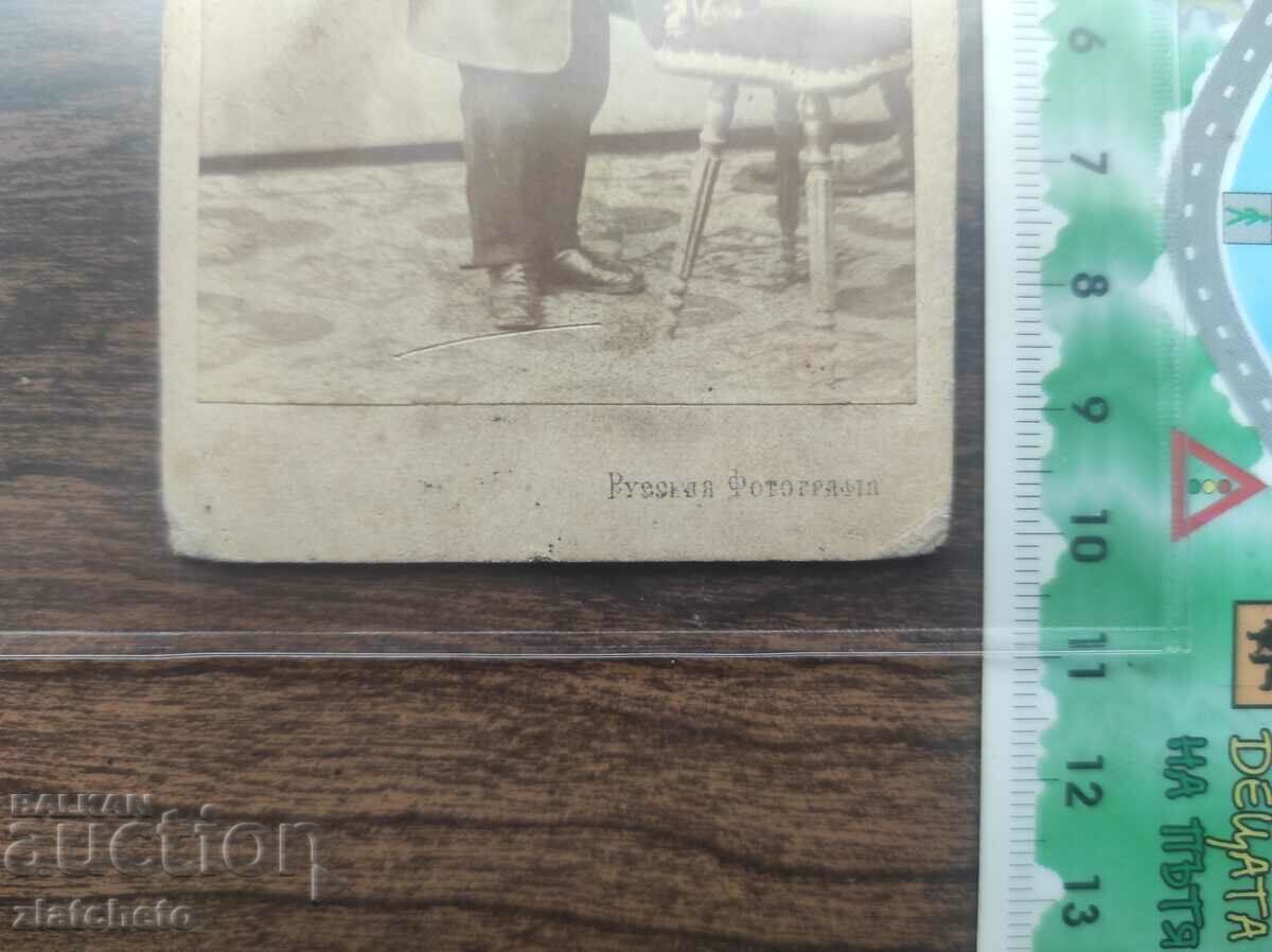 Auction  Old cardboard photo - Odessa 1869