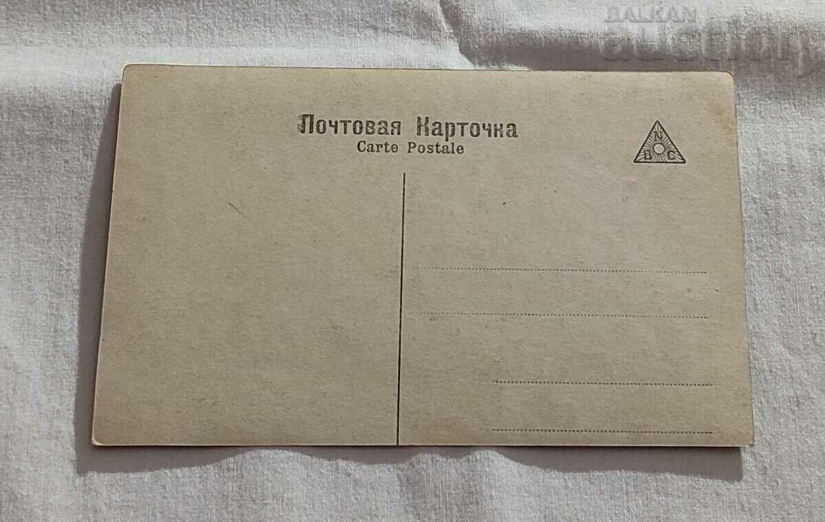 MAXIM GORKY ΡΩΣΙΑ 191... έτος Π.Κ. με τιμή 10.00 BGN | € 5.11 MAXIM GORKY ΡΩΣΙΑ 191... έτος Π.Κ. με τιμή 10.00 BGN | € 5.11